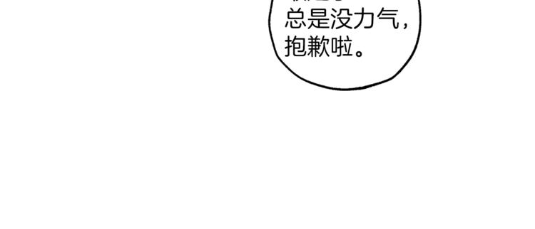 第1话 重生为反派103