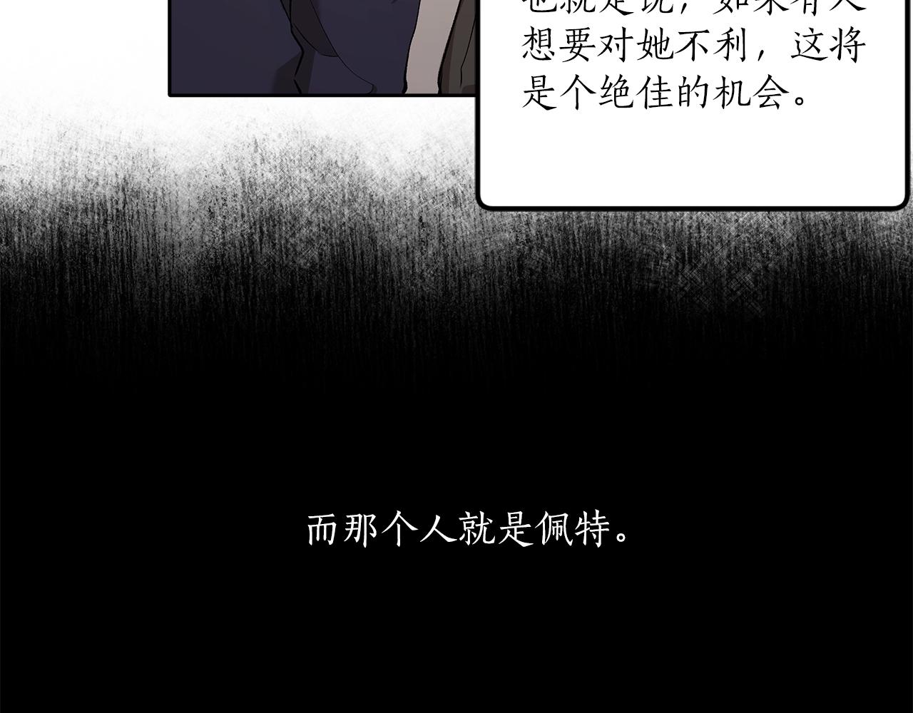 第36话 不自量力22