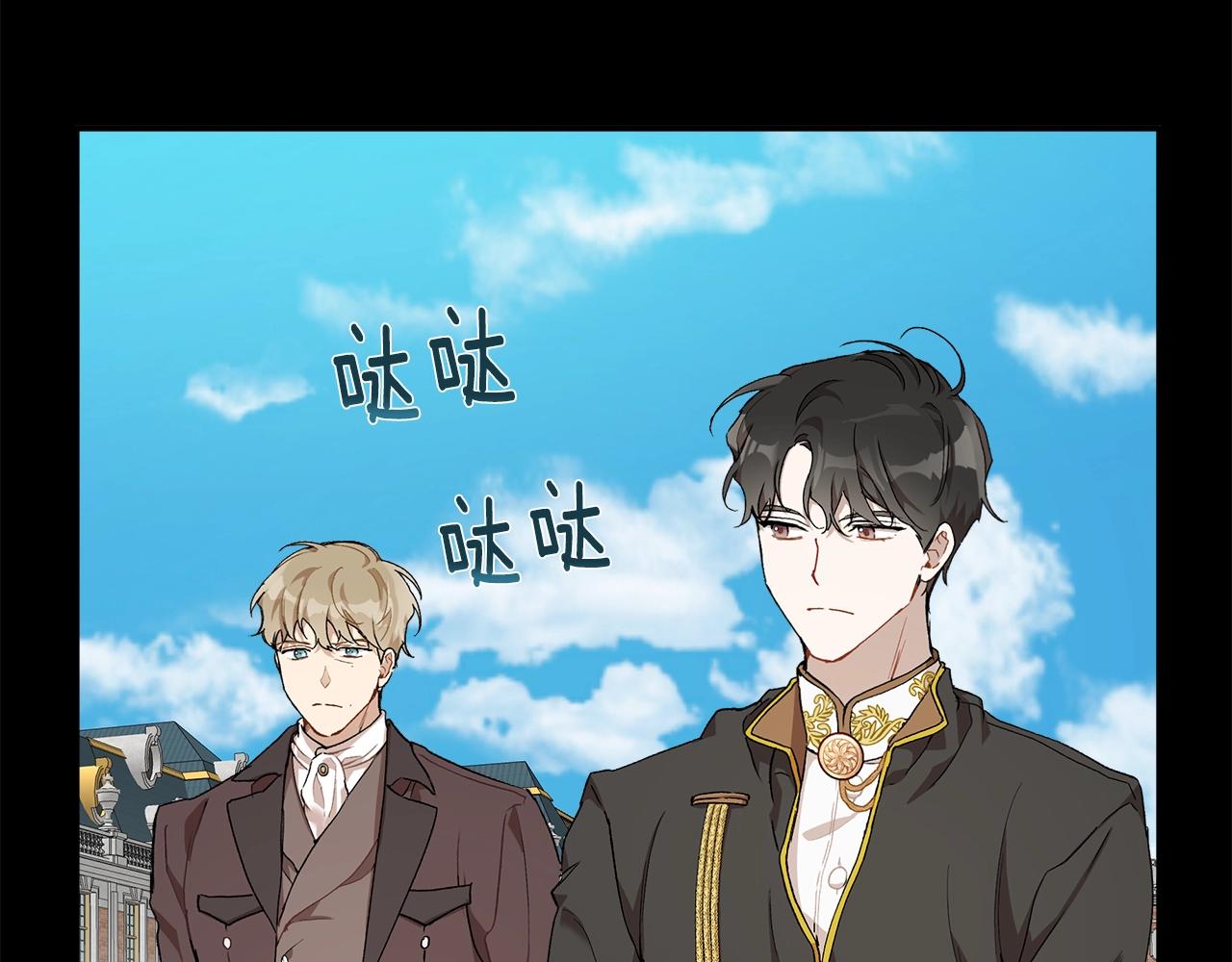 第38话 结婚？！39