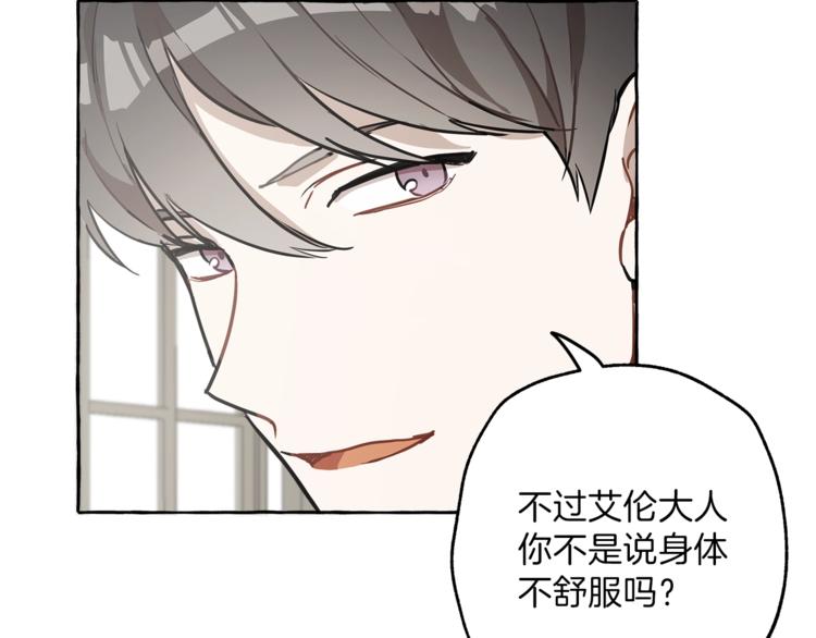 第13话 男主VS反派136