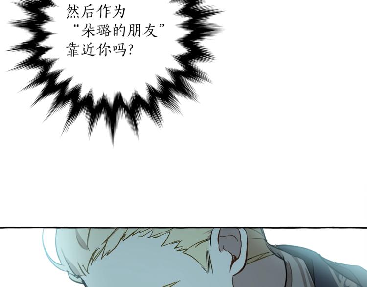 第17话 误会134