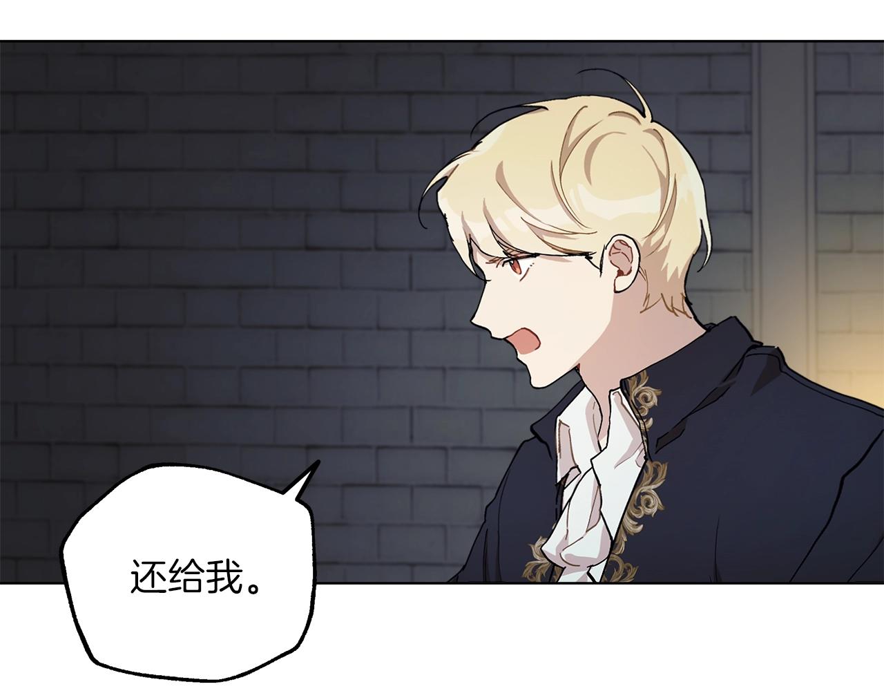 第30话 帮我or闭嘴？67