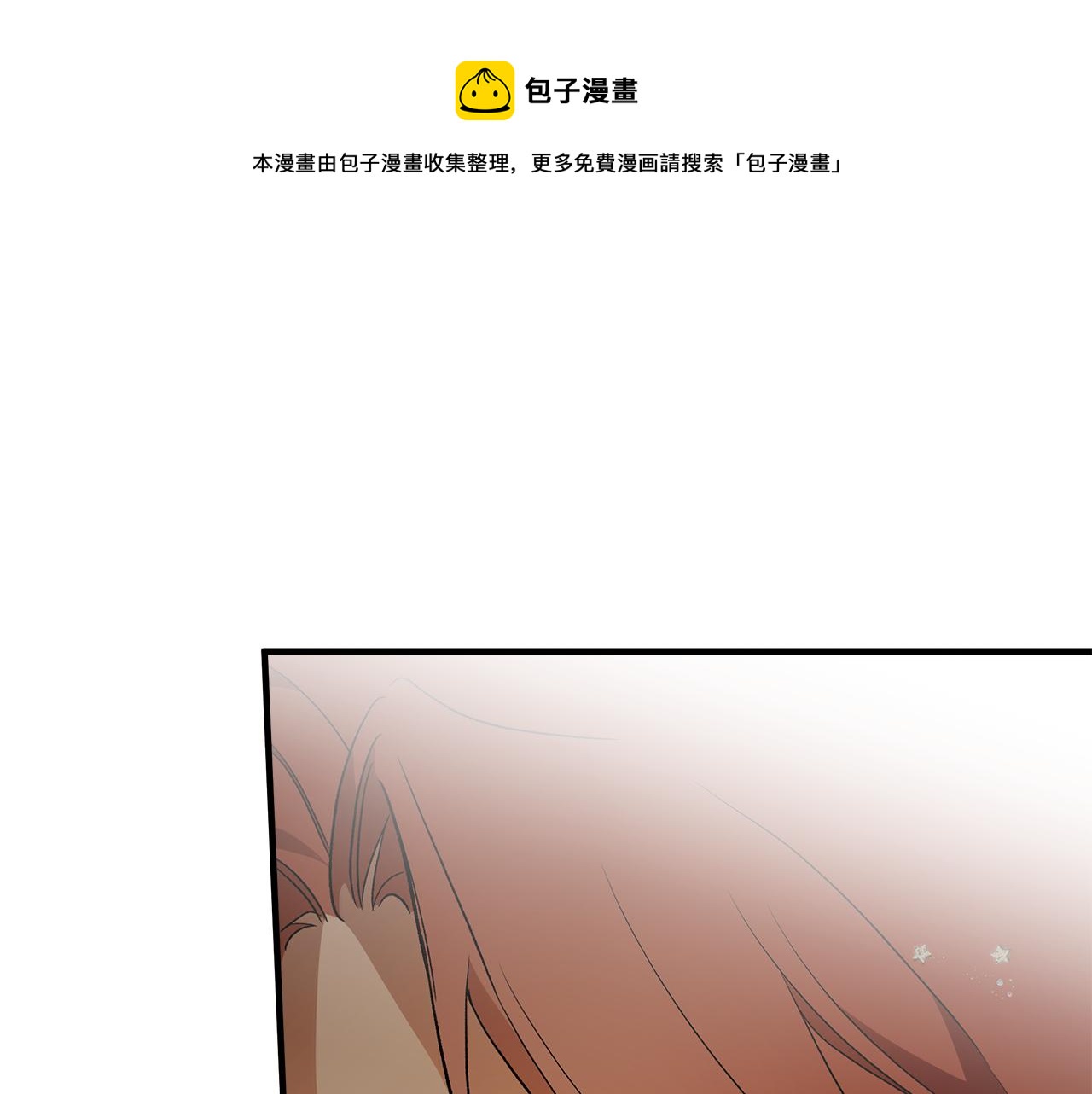 第66话 一同赴宴80