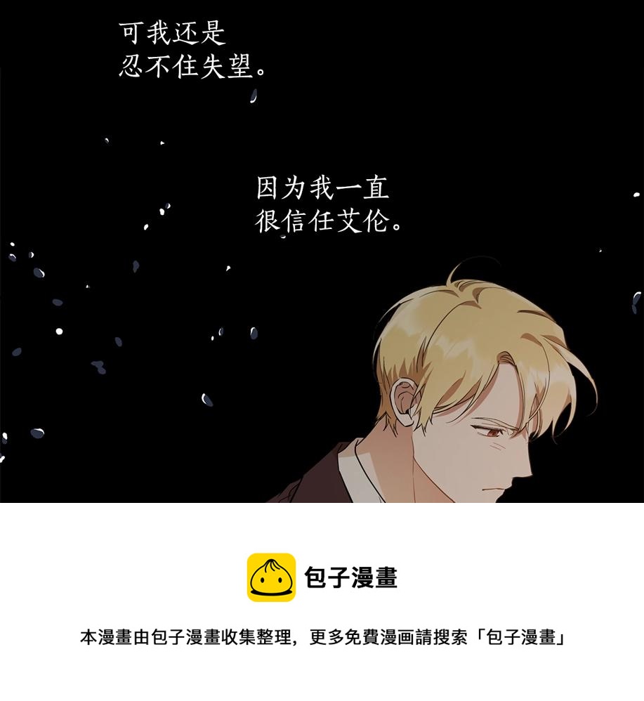 第52话 吻手120