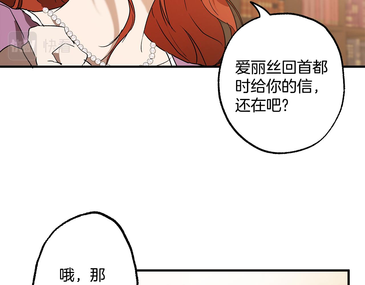 第73话 退退退106