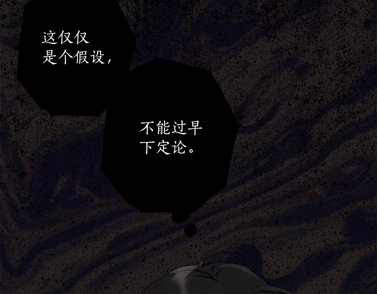 第51话 脸红85