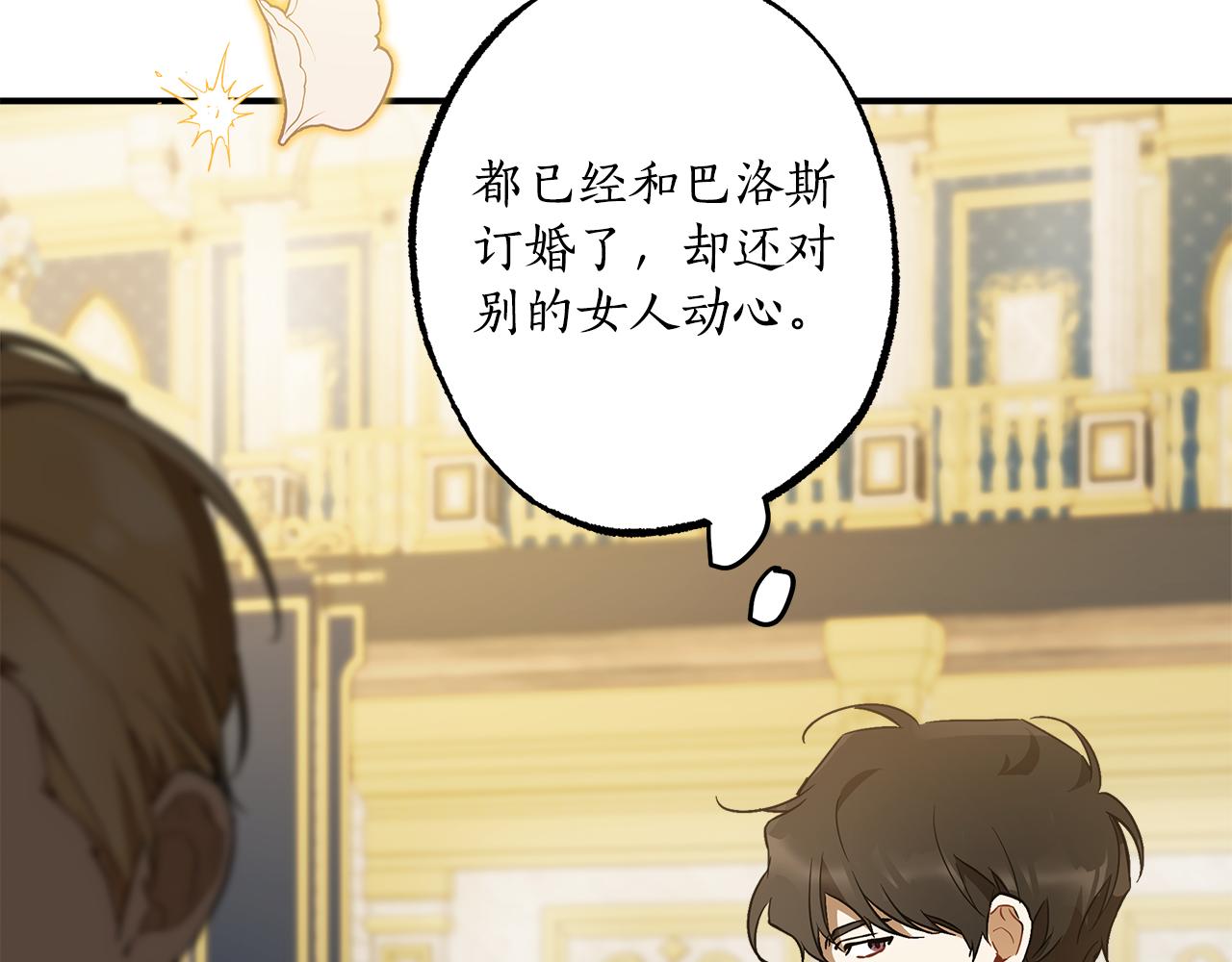 第56话 真让人头疼134