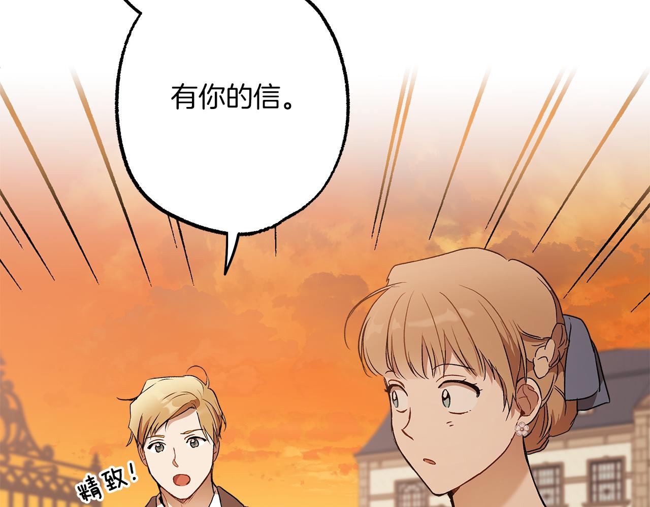 第74话 太坏了119