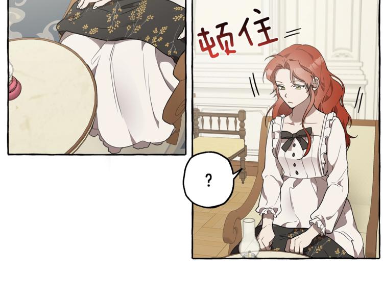 第8话 梦中的女孩21