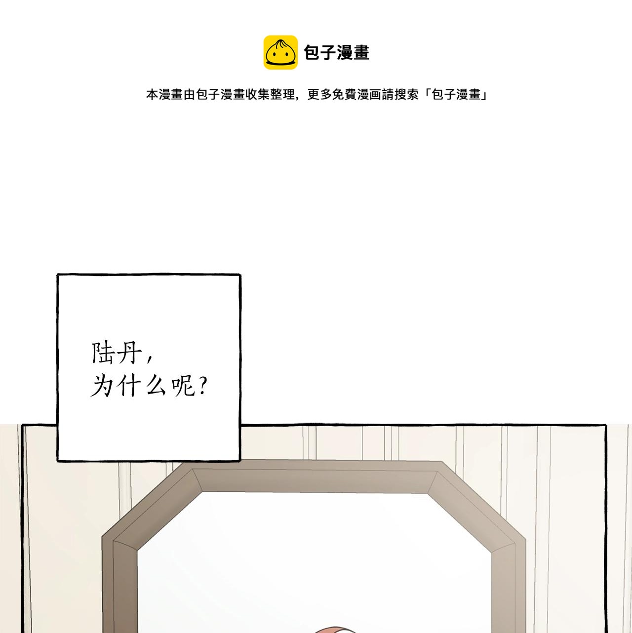 第20话 突然60