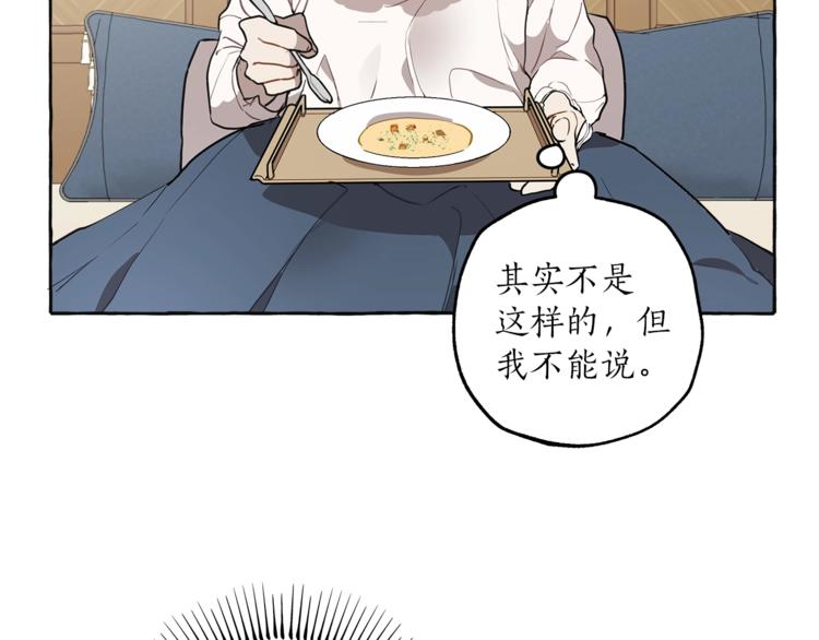 第11话 焕然大悟67