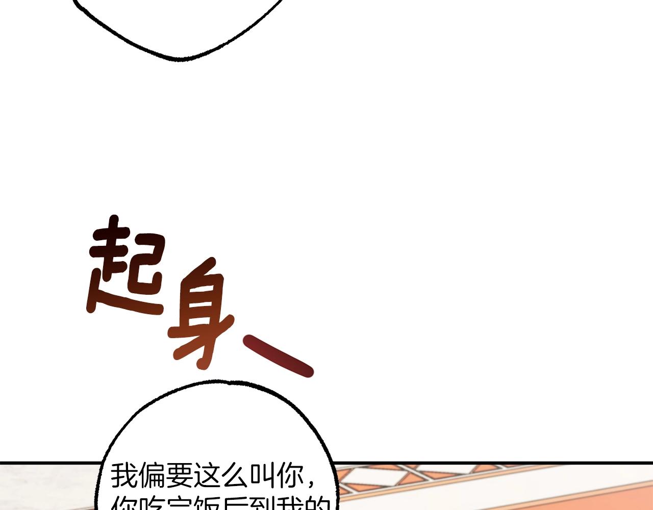 第41话 大神官22