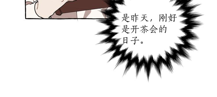 第11话 焕然大悟97