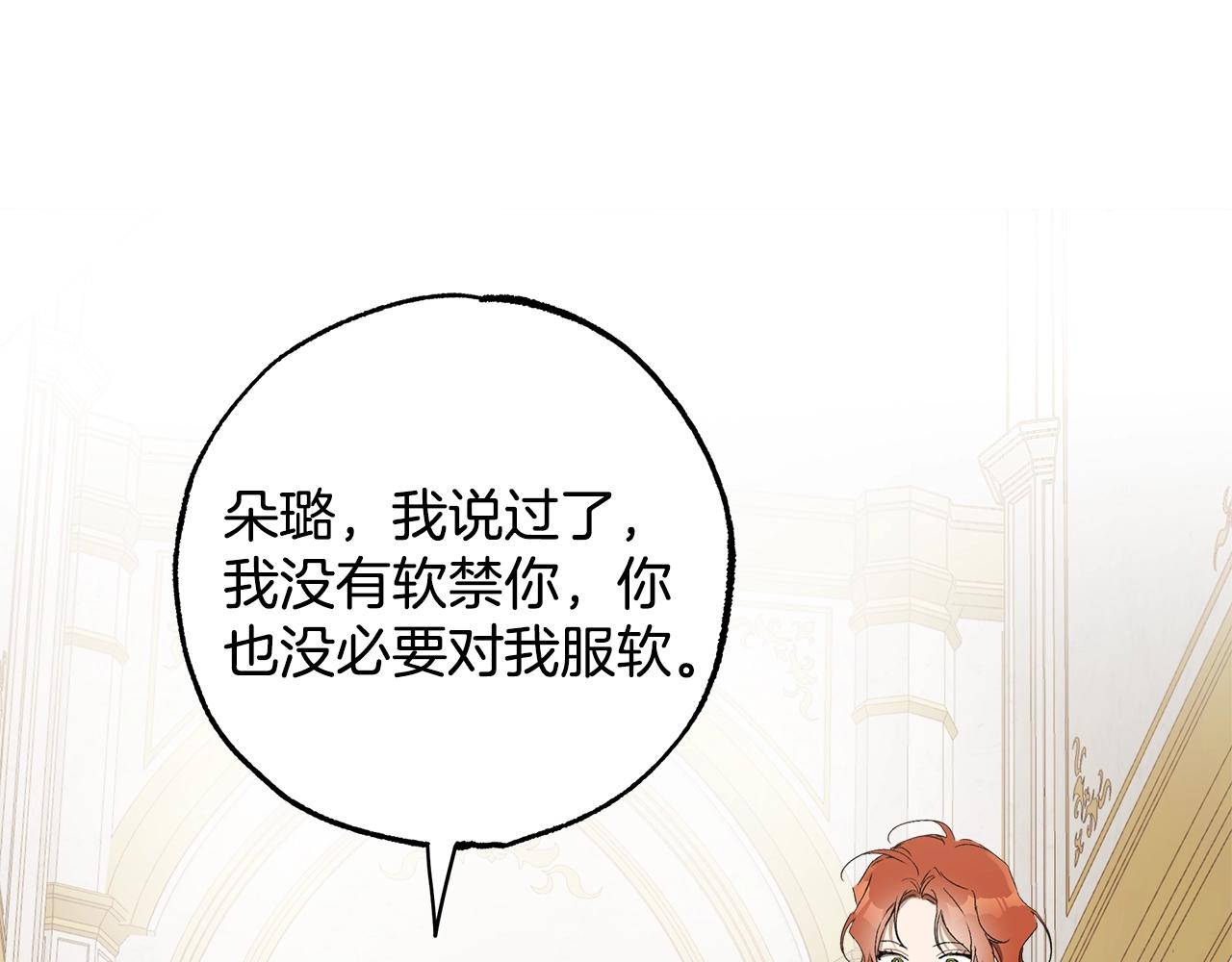 第49话 武器91