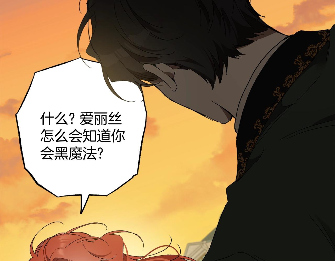 第47话 玫瑰148