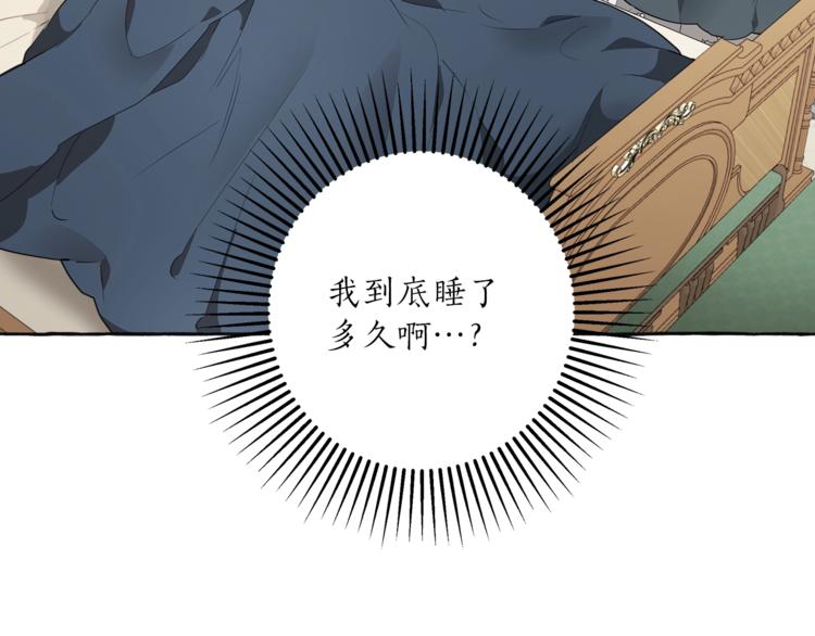 第11话 焕然大悟53