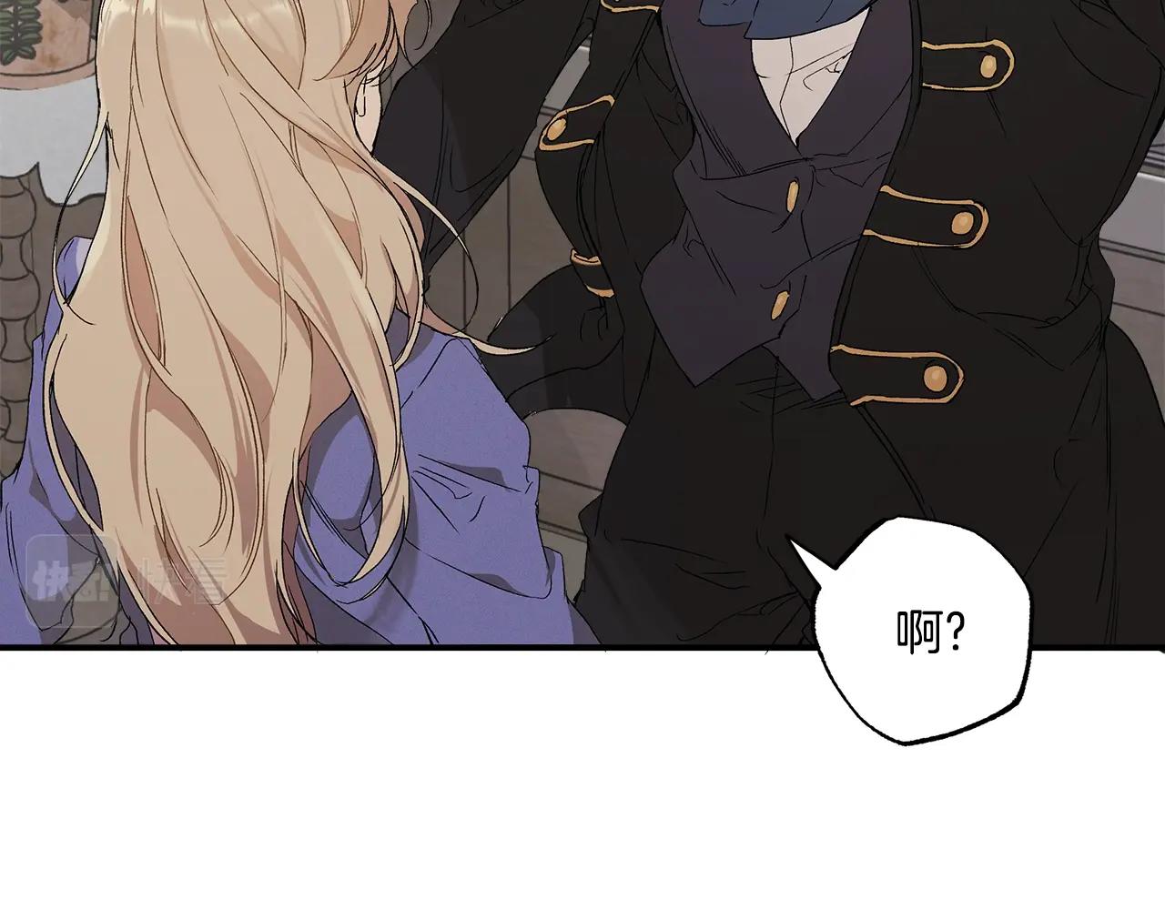 第43话 阴谋43