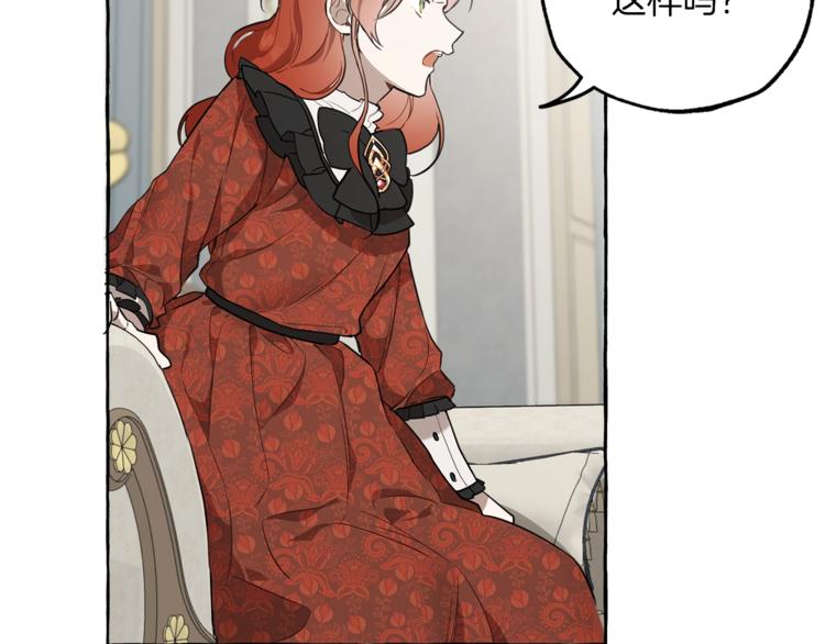 第12话 洗脑81
