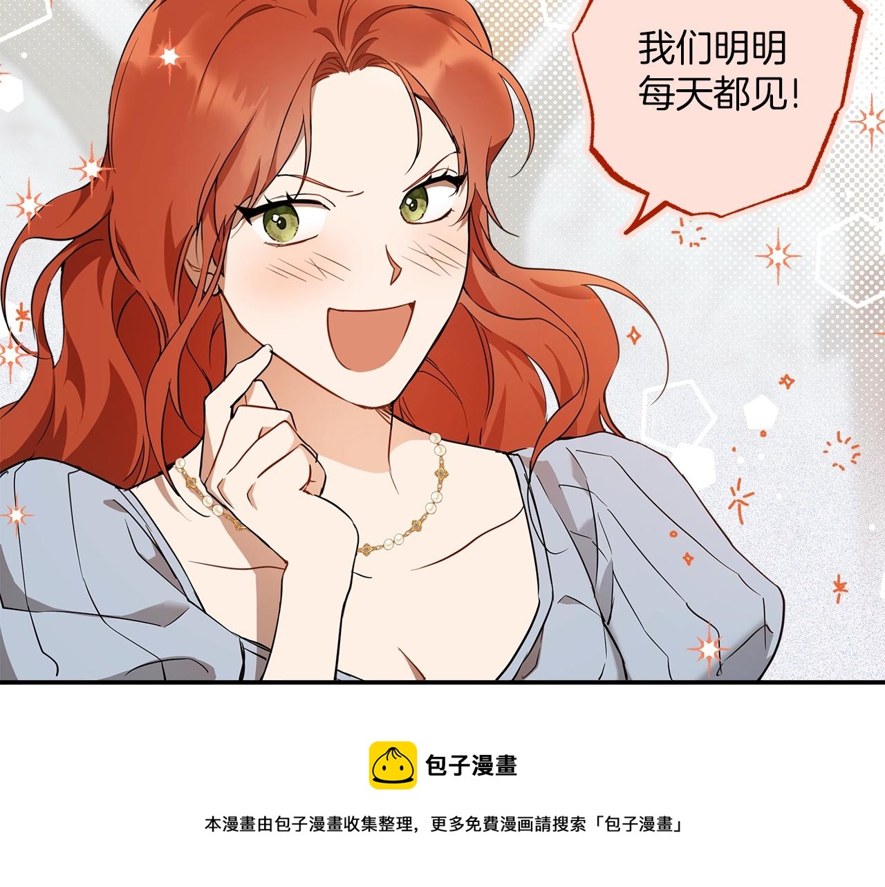 第51话 脸红132