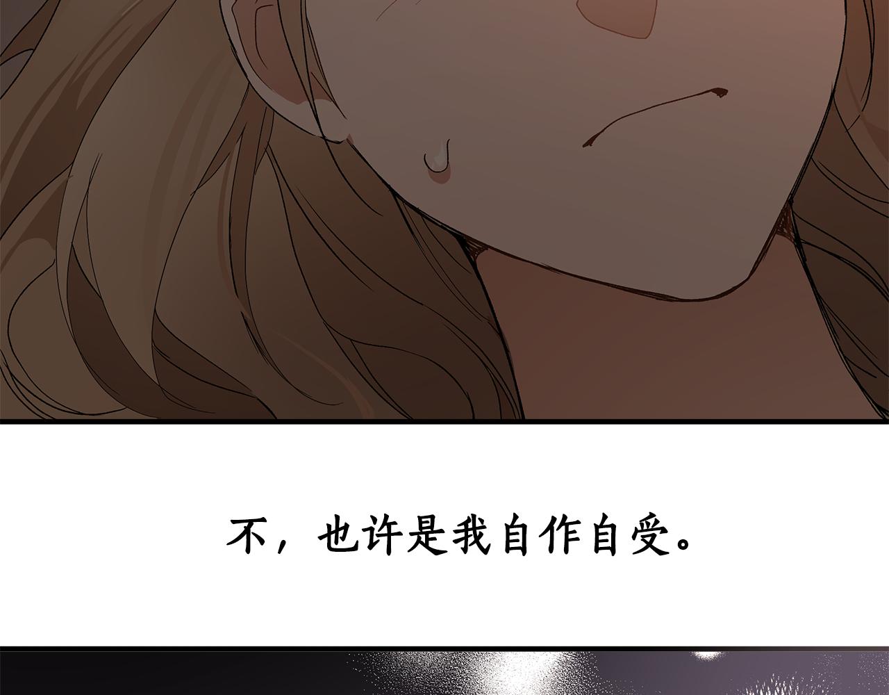 第68话 怨种闺蜜131