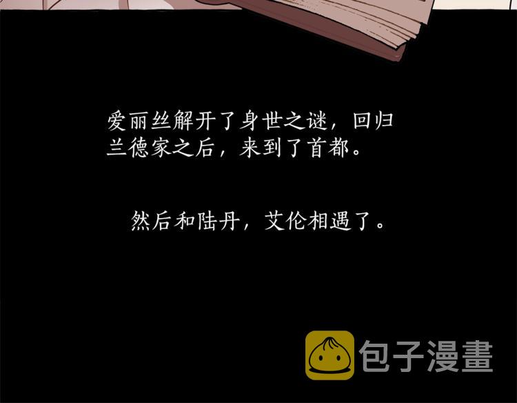 第10话 找回记忆111
