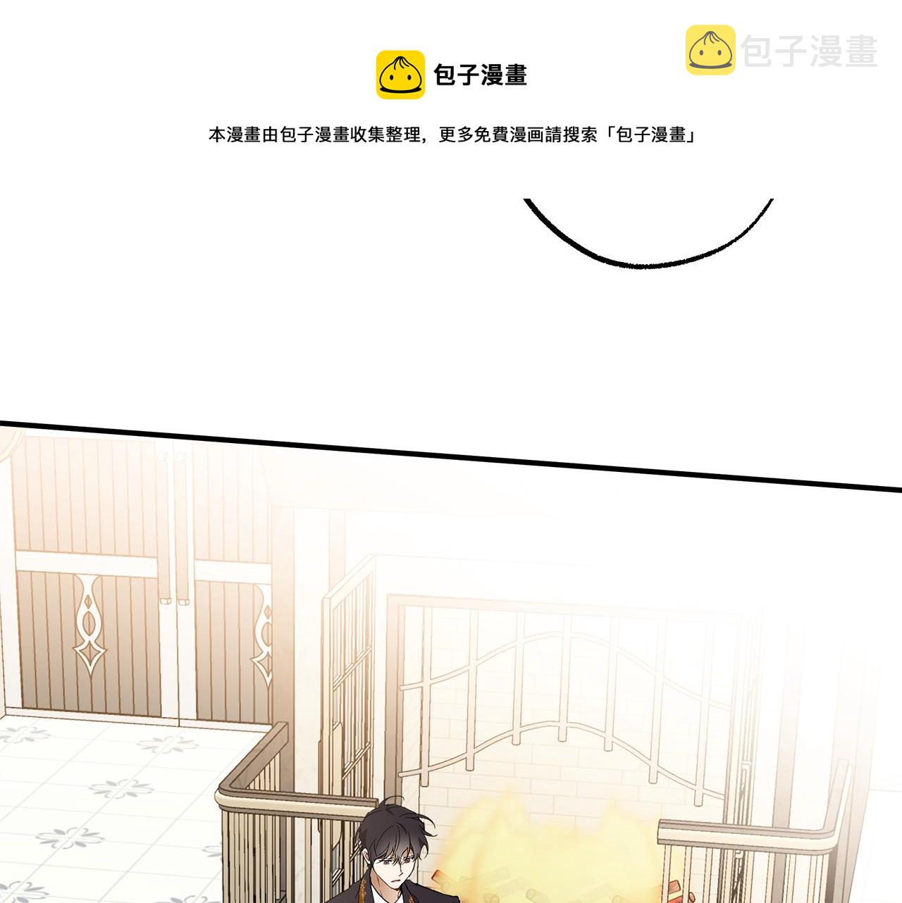 第65话 铲除障碍120