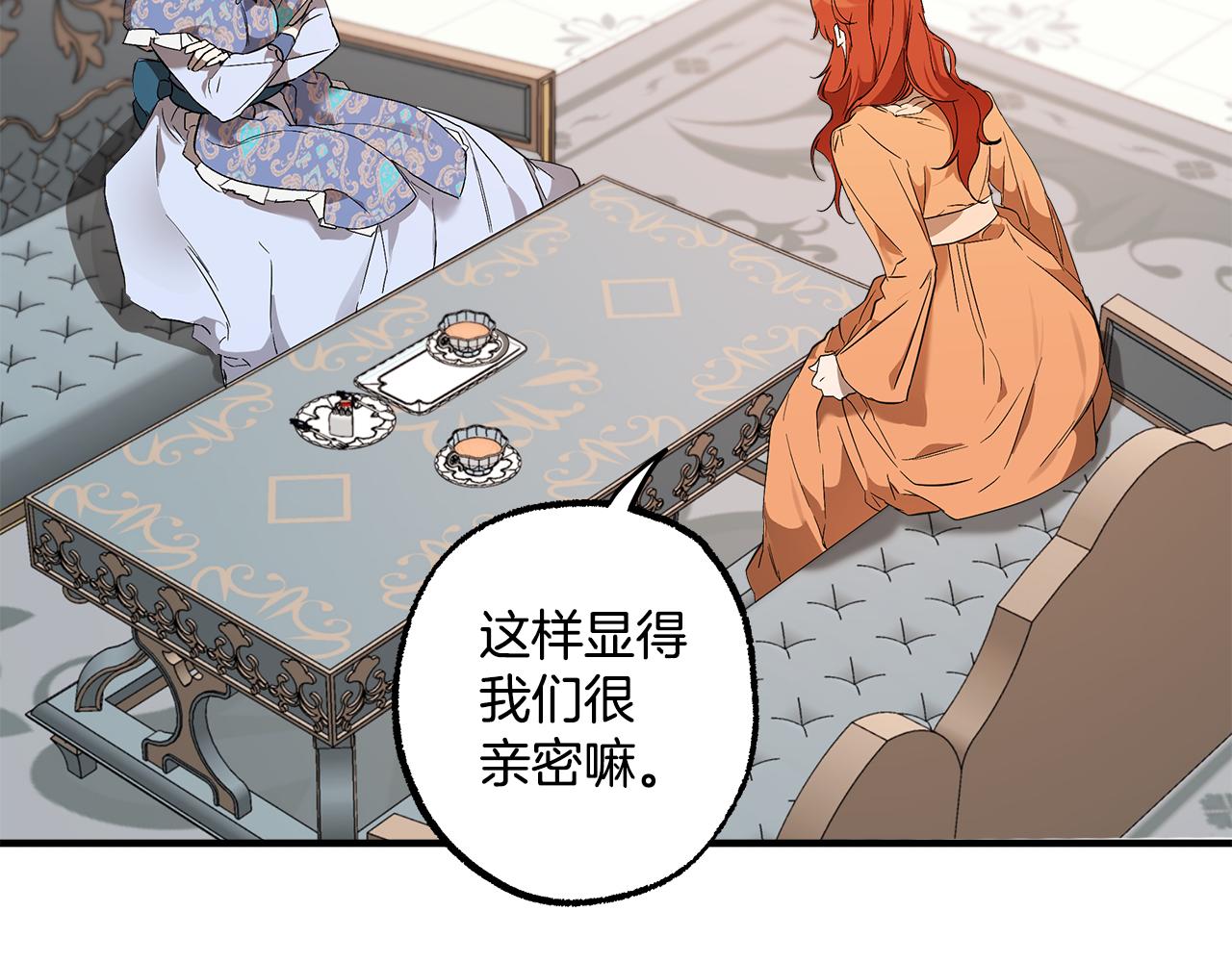 第69话 别这么叫我116