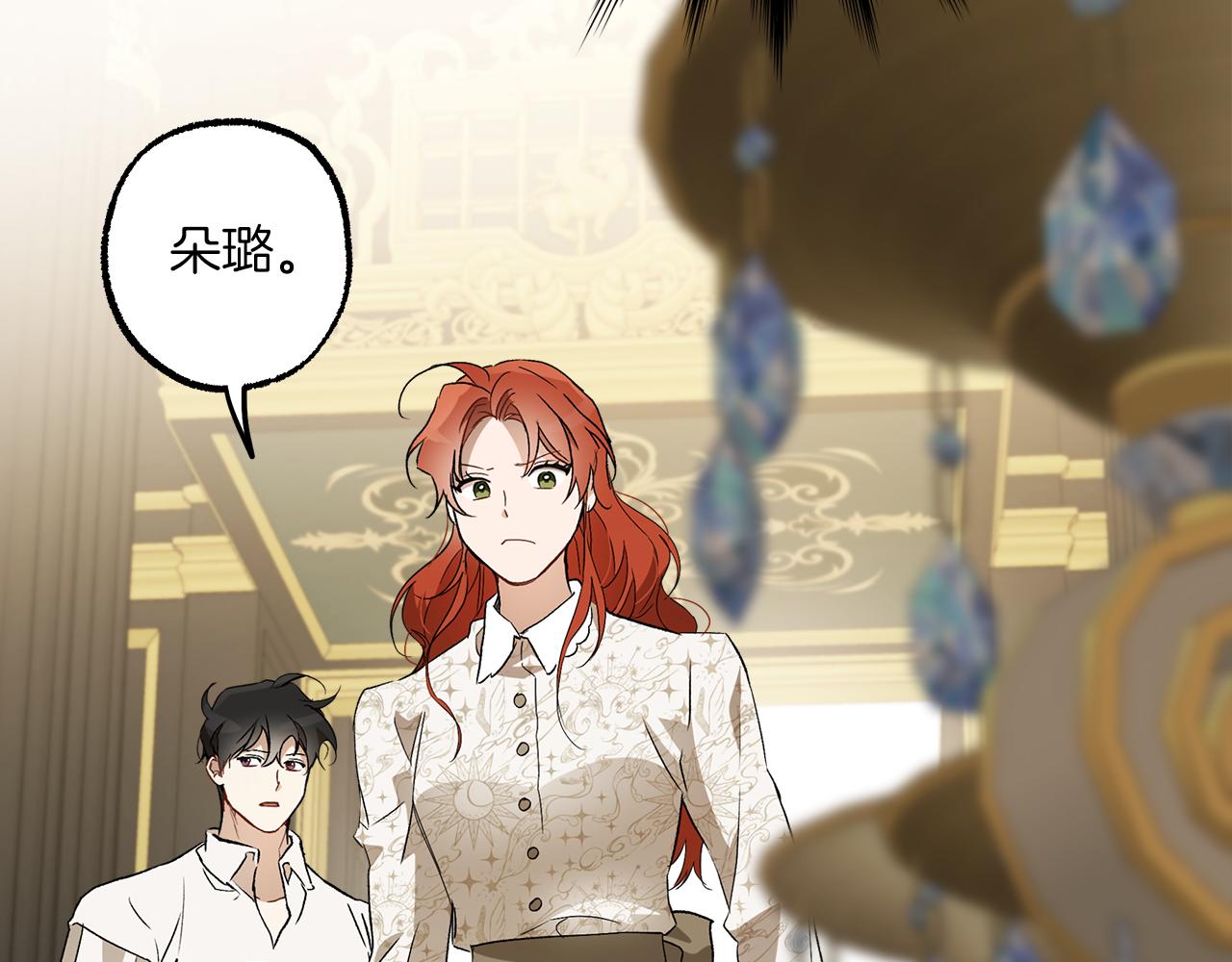 第63话 坦诚相待94