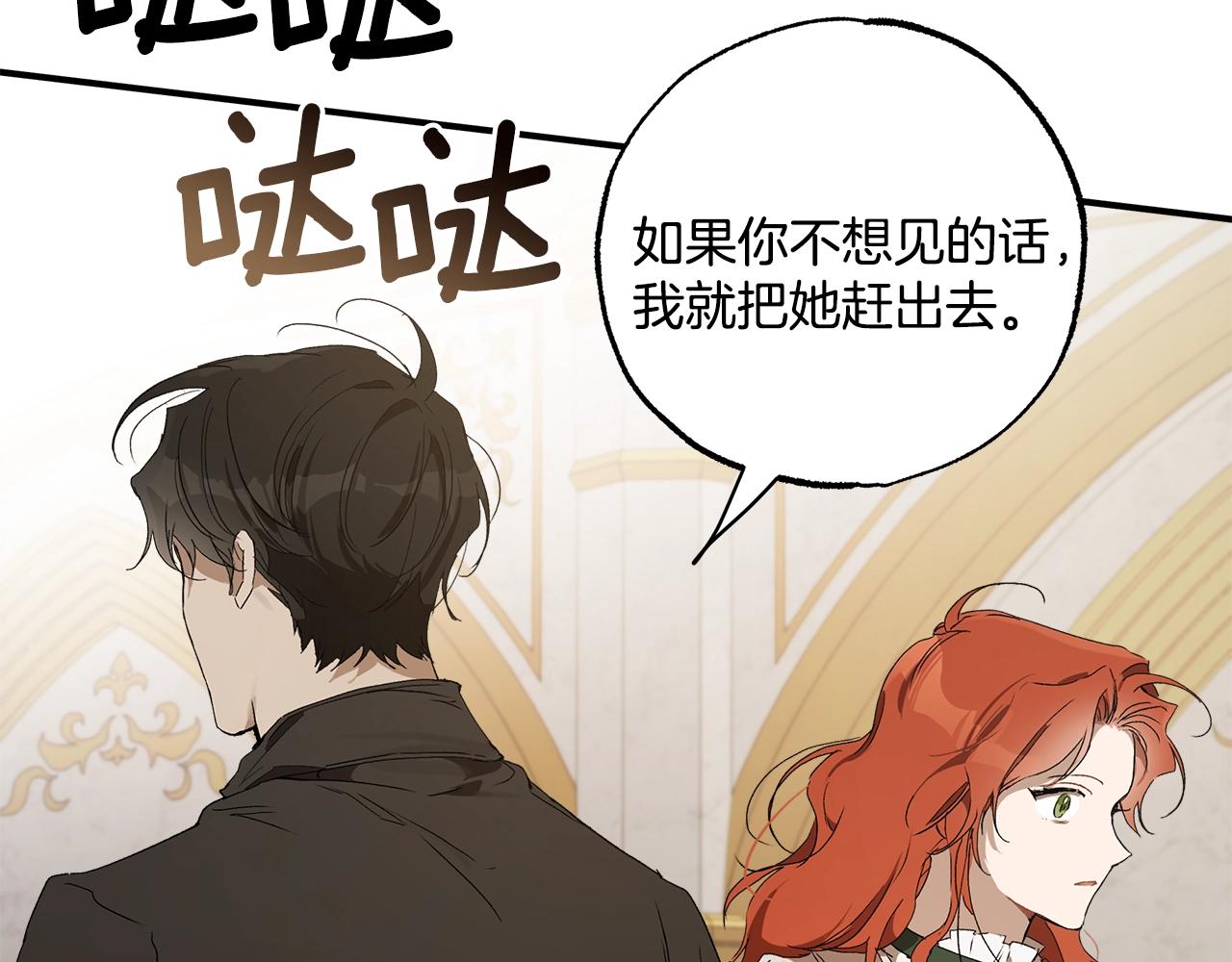 第49话 武器94