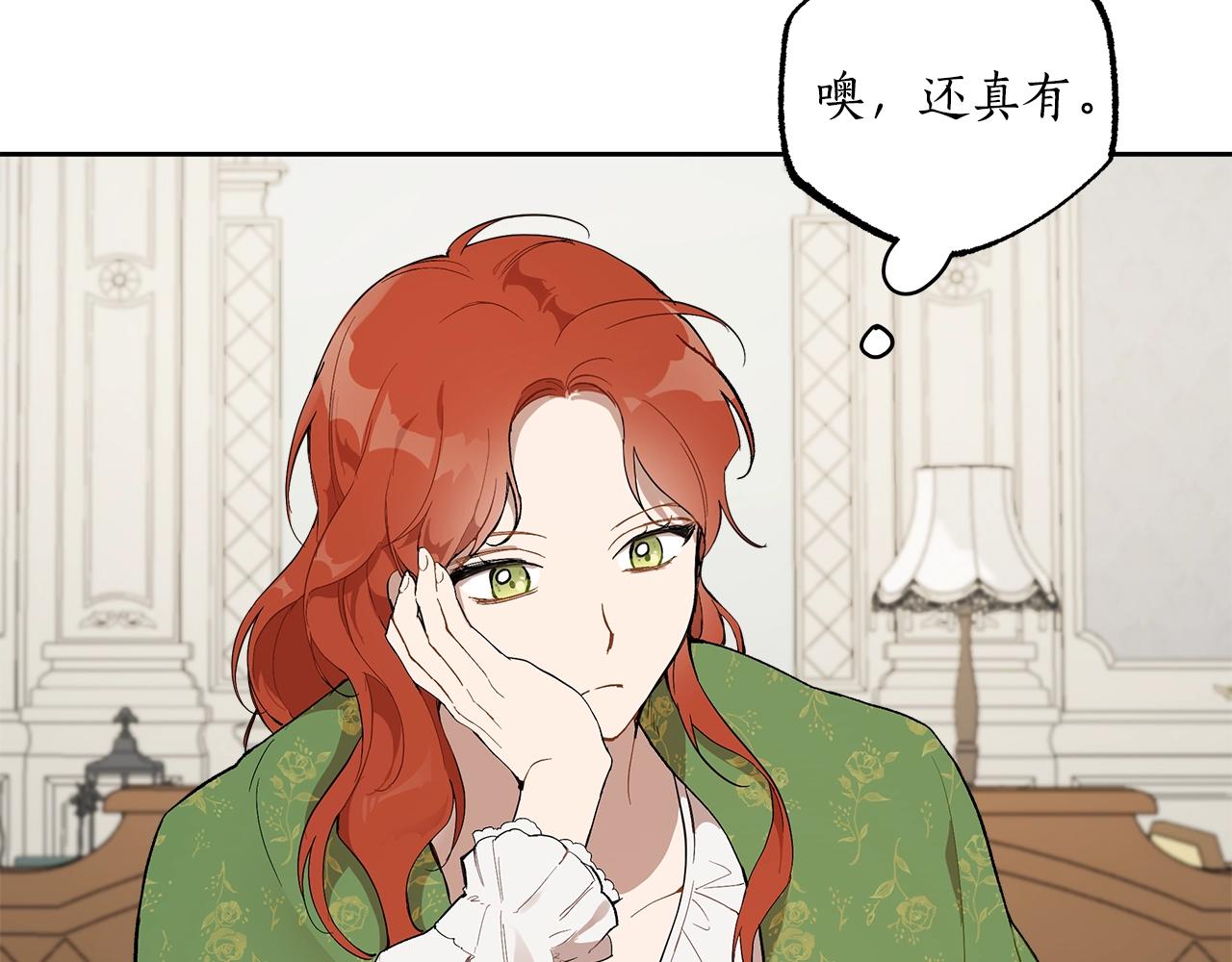 第37话 误会or反转42