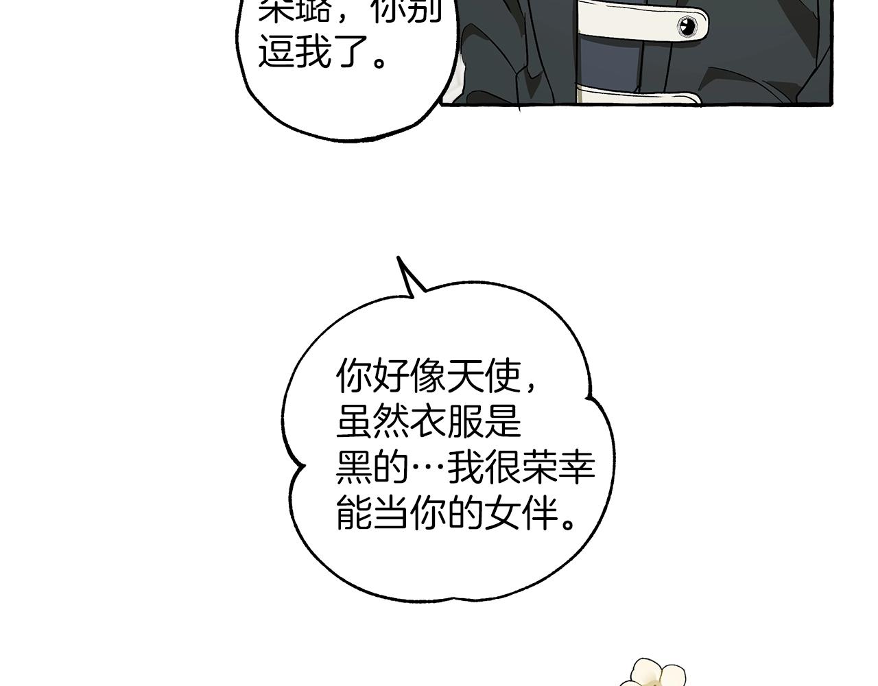第20话 突然79