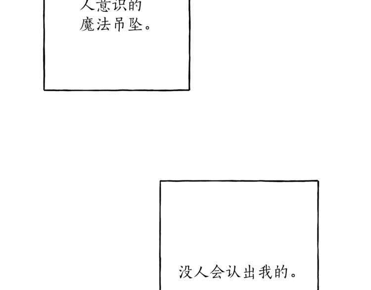 第8话 梦中的女孩110