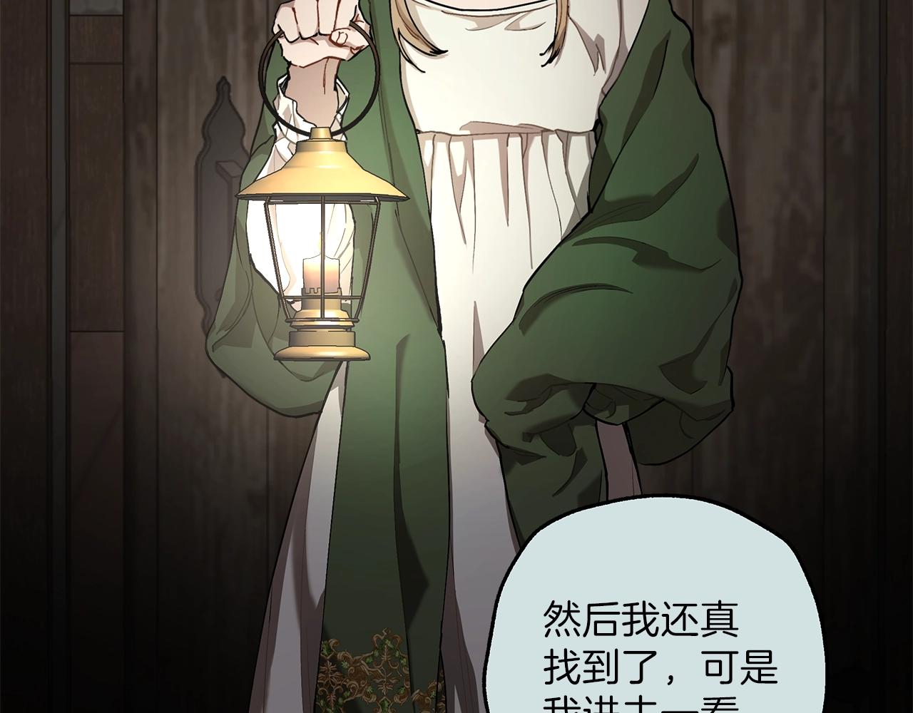 第31话 细思极恐27