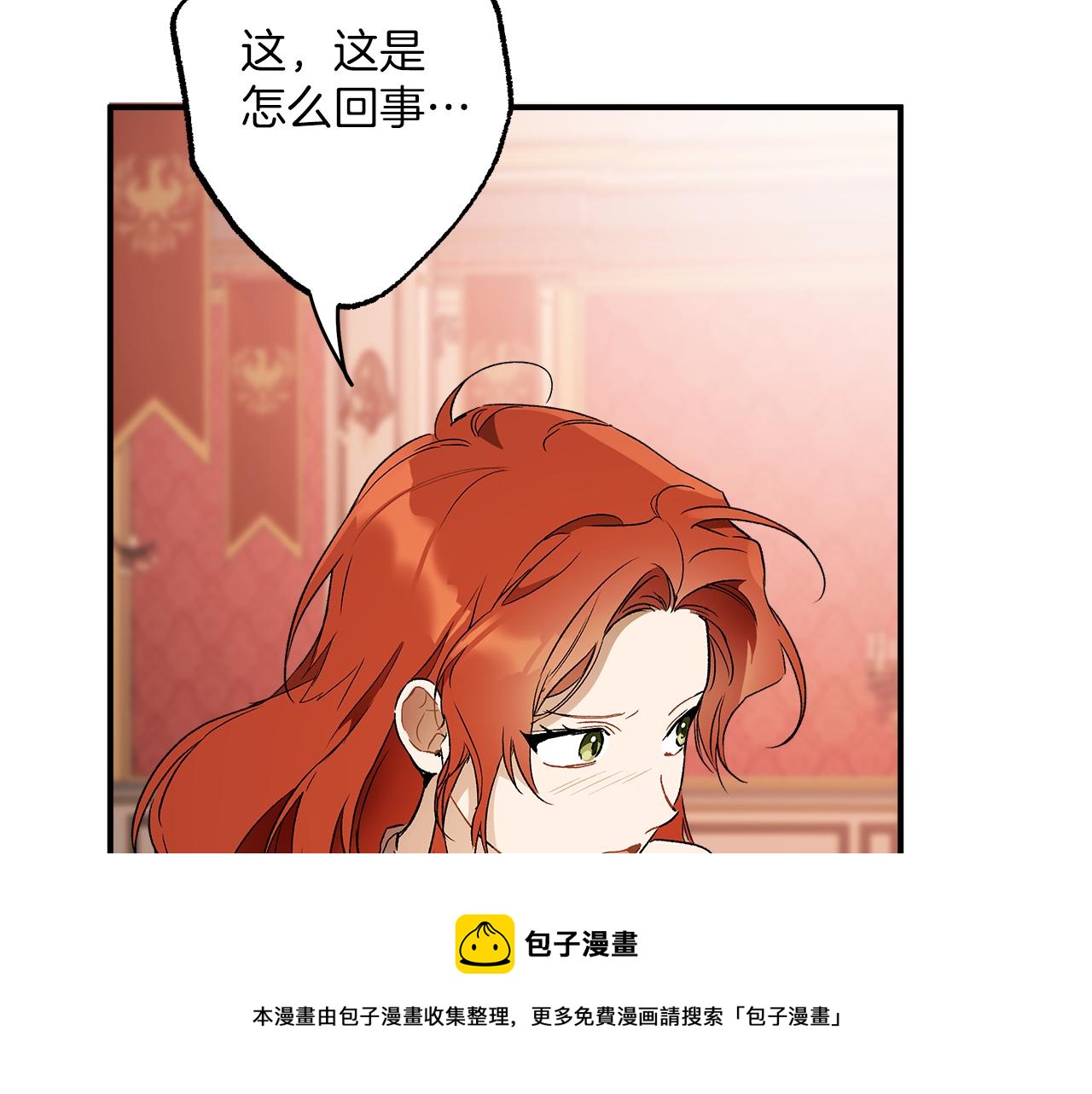 第62话 不能受伤70