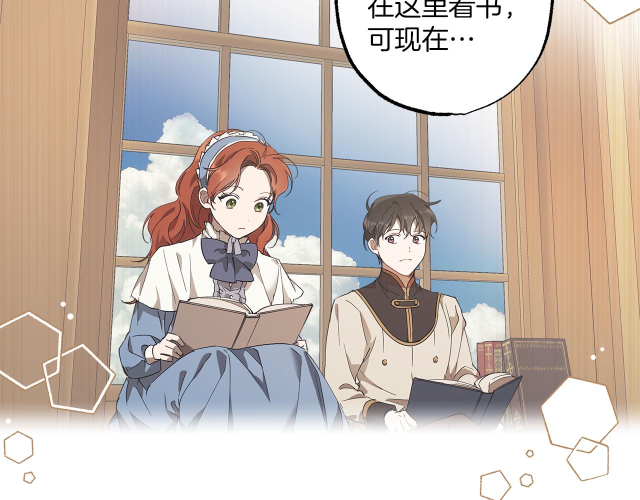 第55话 我的女孩114