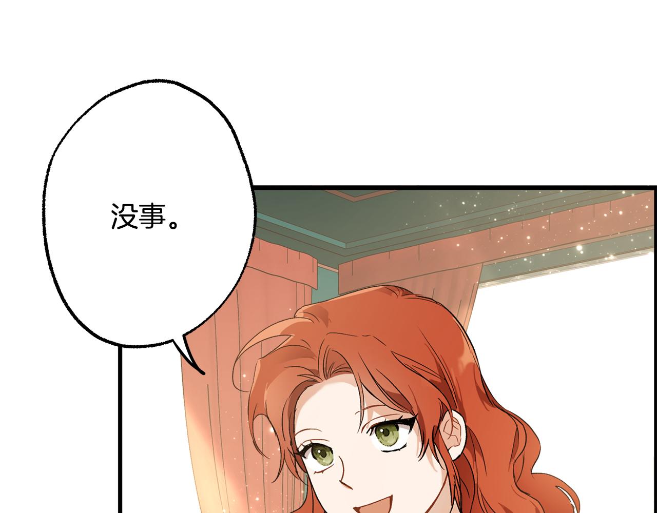 第70话 互相131