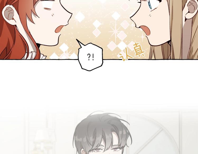 第17话 误会156