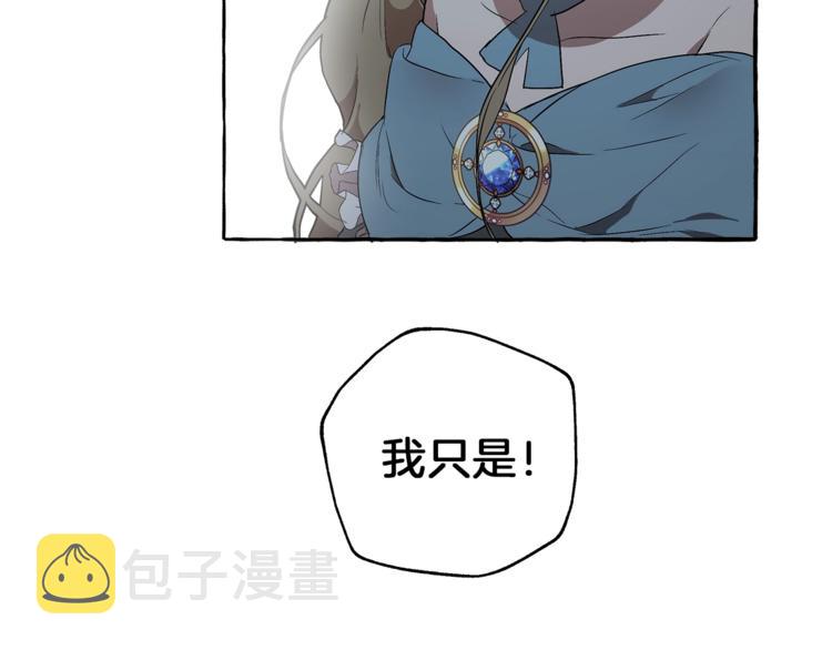 第3话 来的不是时候146