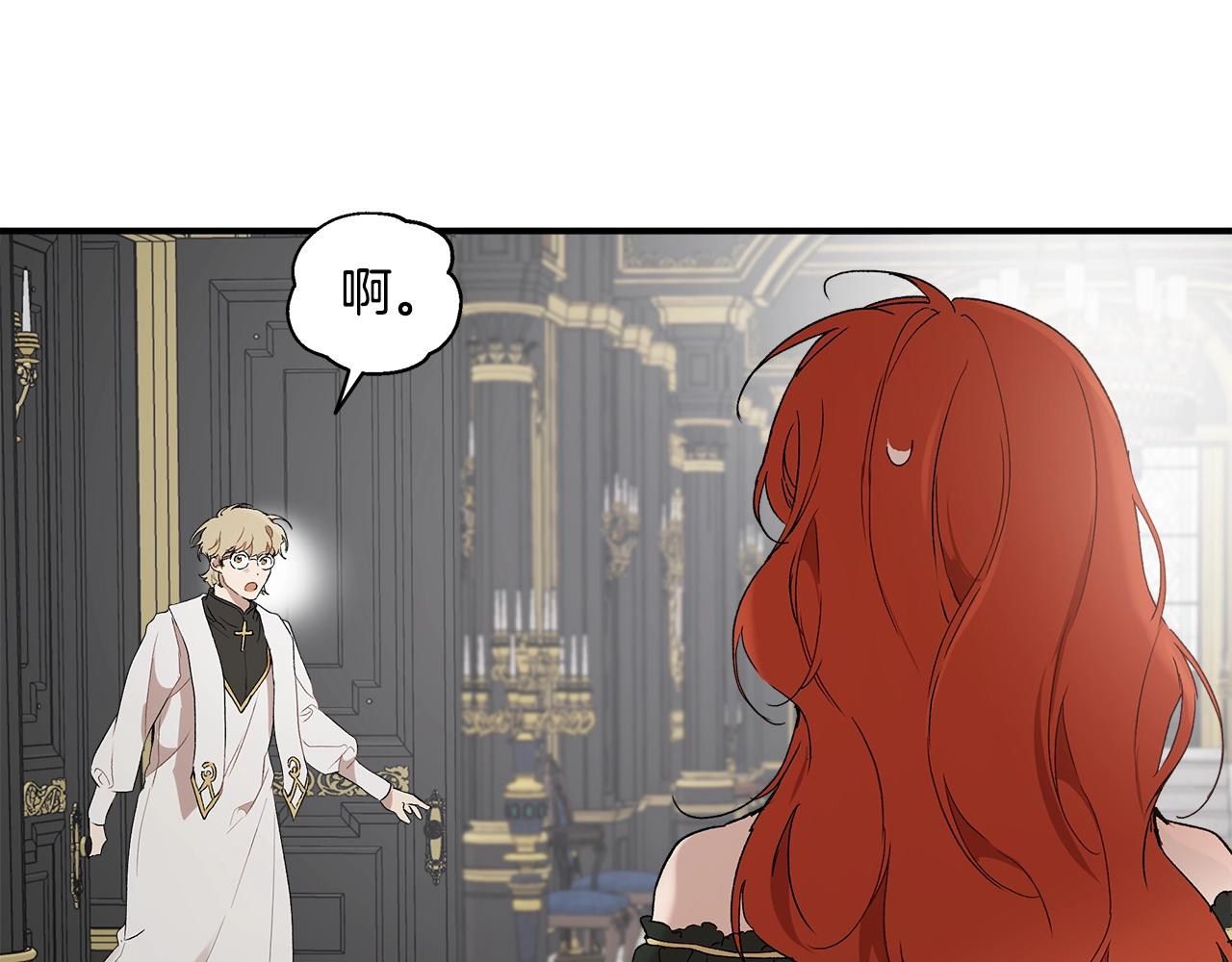 第43话 阴谋72