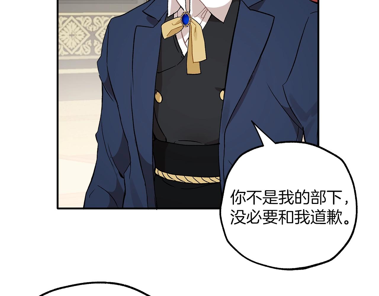 第39话 和我结婚19