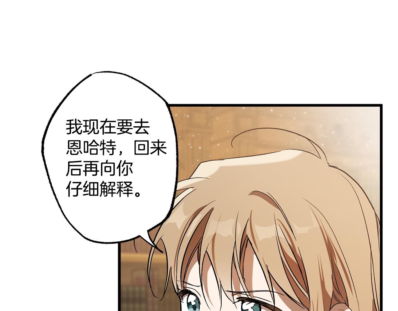 第72话 真心125