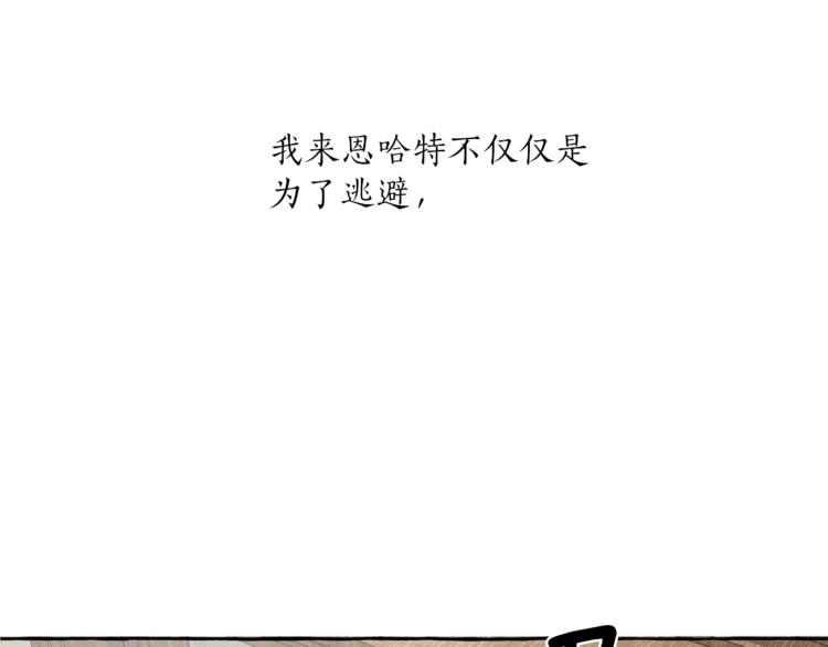 第13话 男主VS反派116