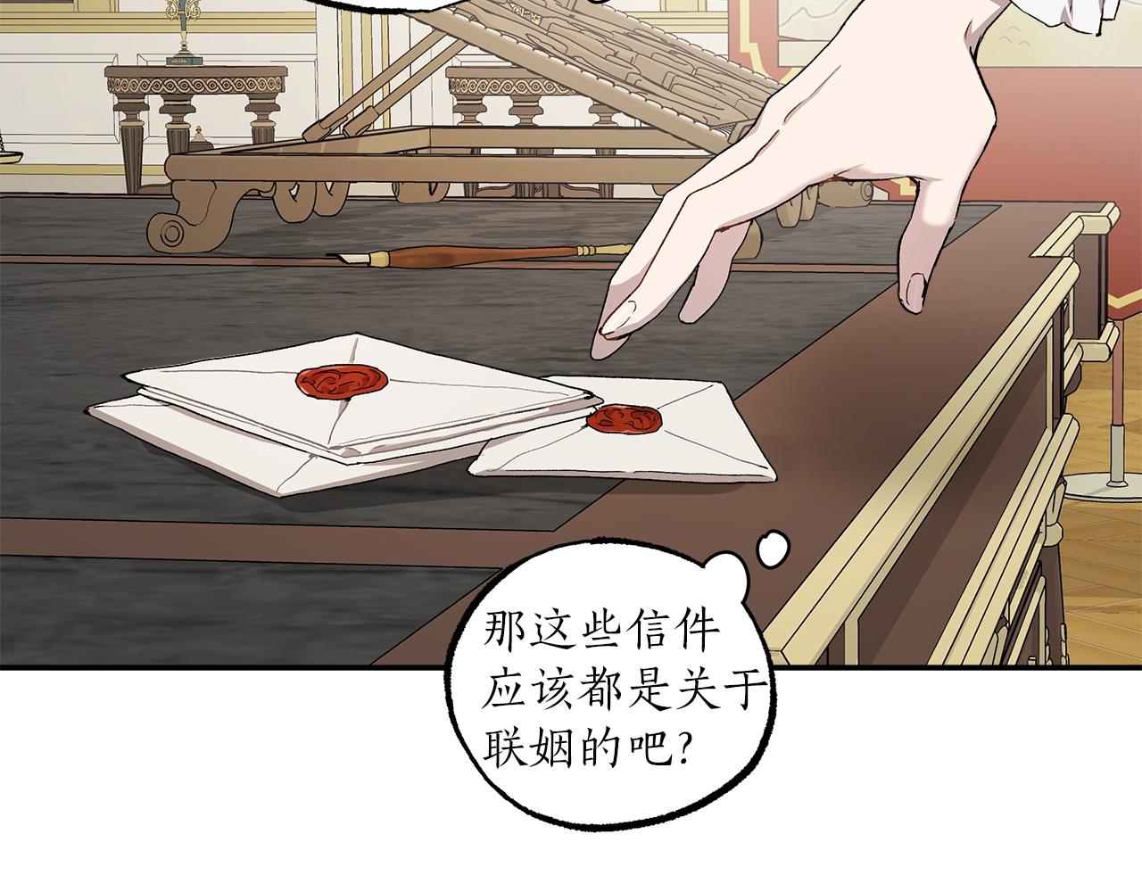 第38话 结婚？！59