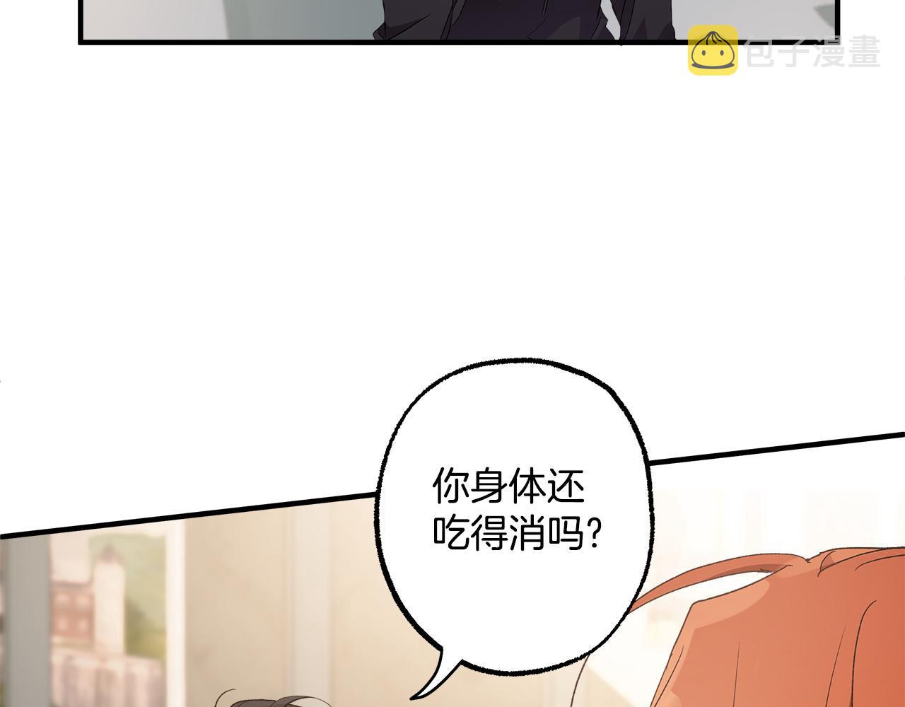第65话 铲除障碍47