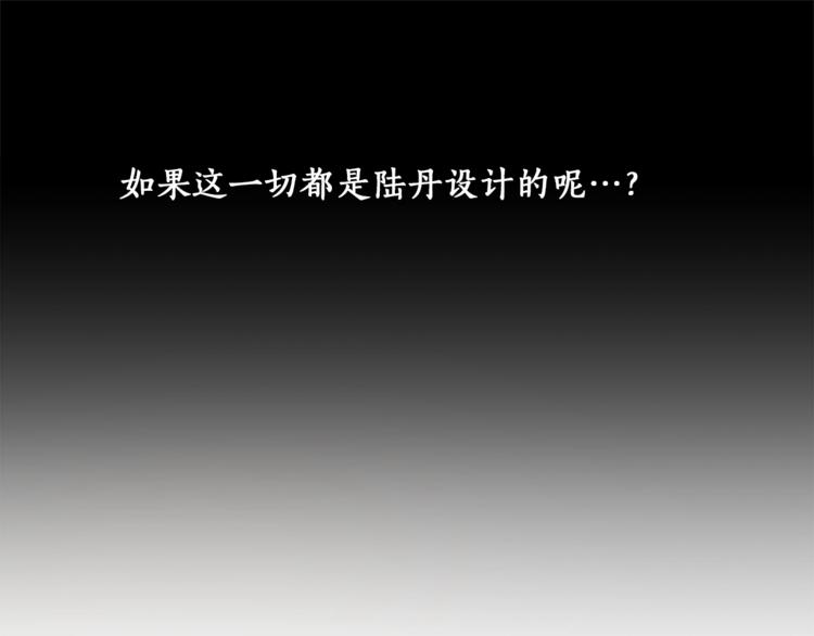 第7话 试探119