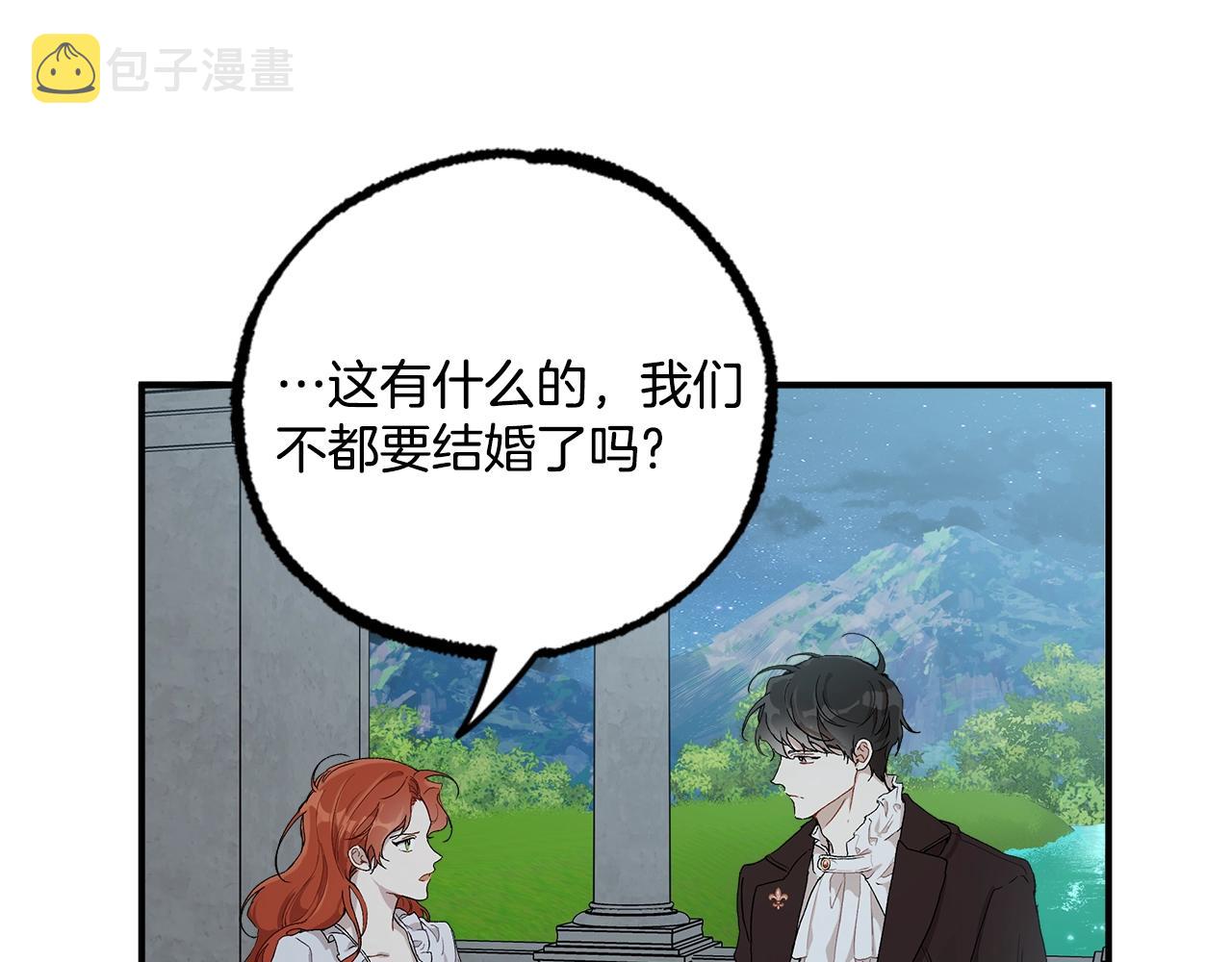 第42话 在乎77