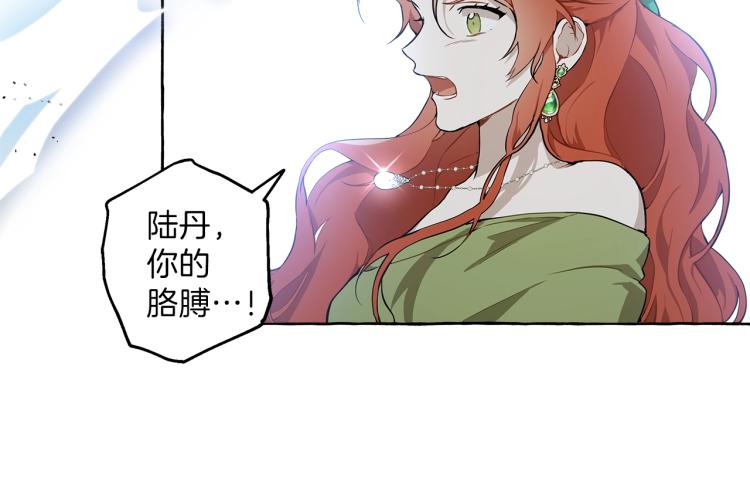 第23话 不顾疼痛68