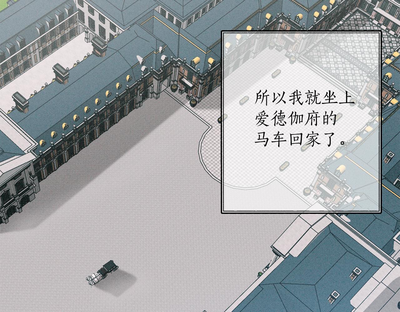 第74话 太坏了132