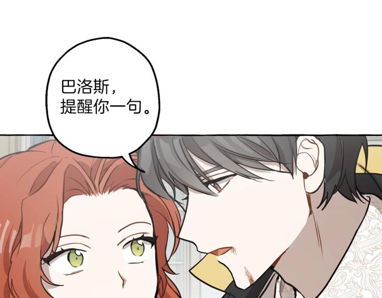 第14话 断绝关系97