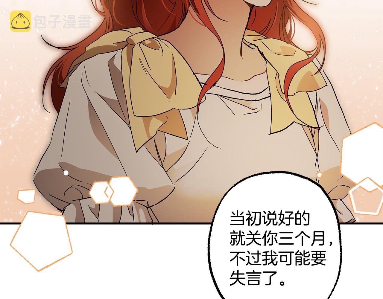 第65话 铲除障碍119